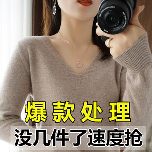 毛衣修身 女V领内搭大码 绒衫 薄款 上衣 春秋新款 打底针织衫 洋气毛衫