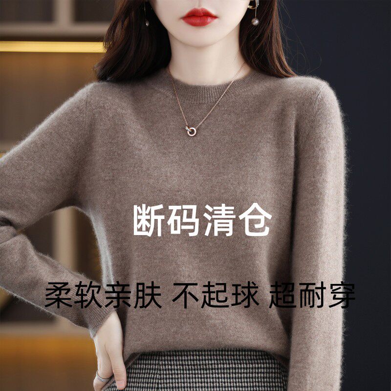 断码清仓新款百搭宽松女毛衣秋冬加厚2025针织衫打底套头圆领修身