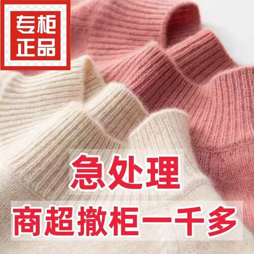 半高领女2025春秋大码毛衣打底衫