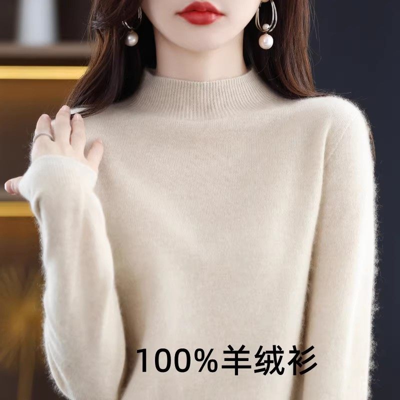 断码特价2024秋冬羊绒衫女半高宽松毛衣百搭羊毛打底针织衫加厚款