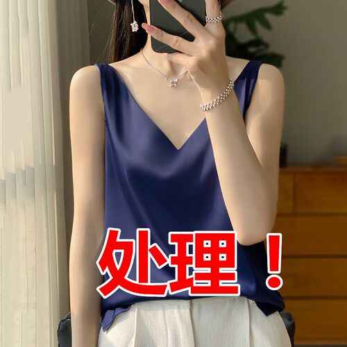 真丝吊带背心女冰丝外穿