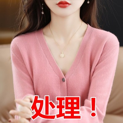 2024春秋新款针织开衫女