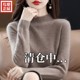 内搭毛衣纯色毛针织打底衫 女半高领秋冬短款 清仓加厚洋气绒衫 特价