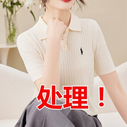 *Polo领翻领针织短袖t恤女夏季2024新款薄款学院风上衣大码打底衫