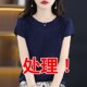 圆领短袖 冰丝针织上衣女短袖 垂感高级感百搭宽松包袖 薄款 t恤 夏季