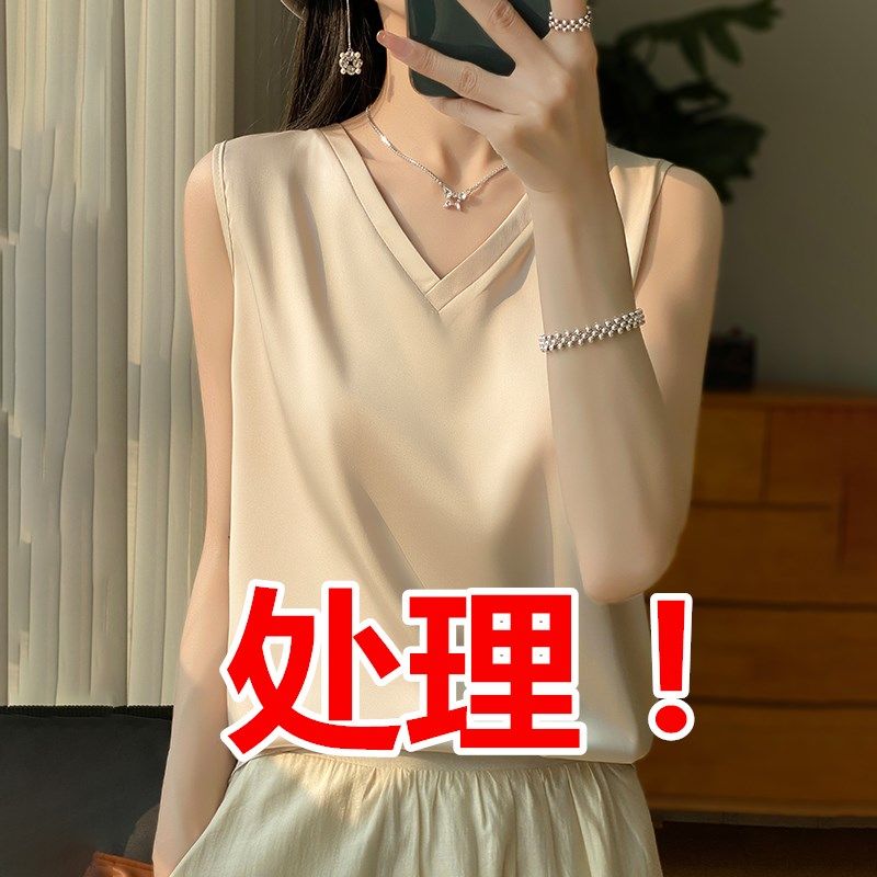 2024真丝吊带背心女V领无袖T恤桑蚕丝夏打底内搭上衣纯色外搭西服