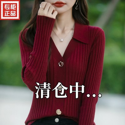 法式气质翻领长袖感纽扣V领上衣