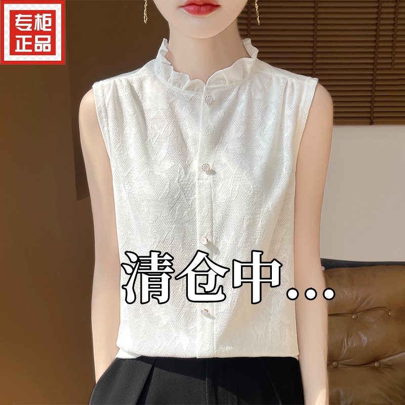 轻奢法式高级感上衣花边