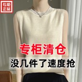捡漏 叠穿100%羊毛背心女圆领精仿无袖 镶钻坎肩内搭针织吊带打底