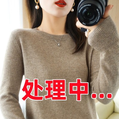 春秋新款圆领毛衣女针织衫长袖