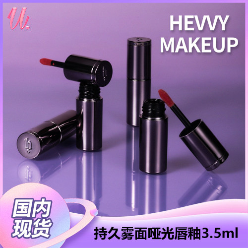 国内现货 HEVVY MAEKUP 持久雾面哑光唇釉口红易上色 3.5ml