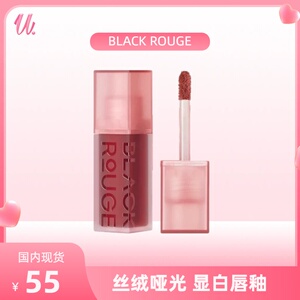 blackrouge绒雾哑光唇釉