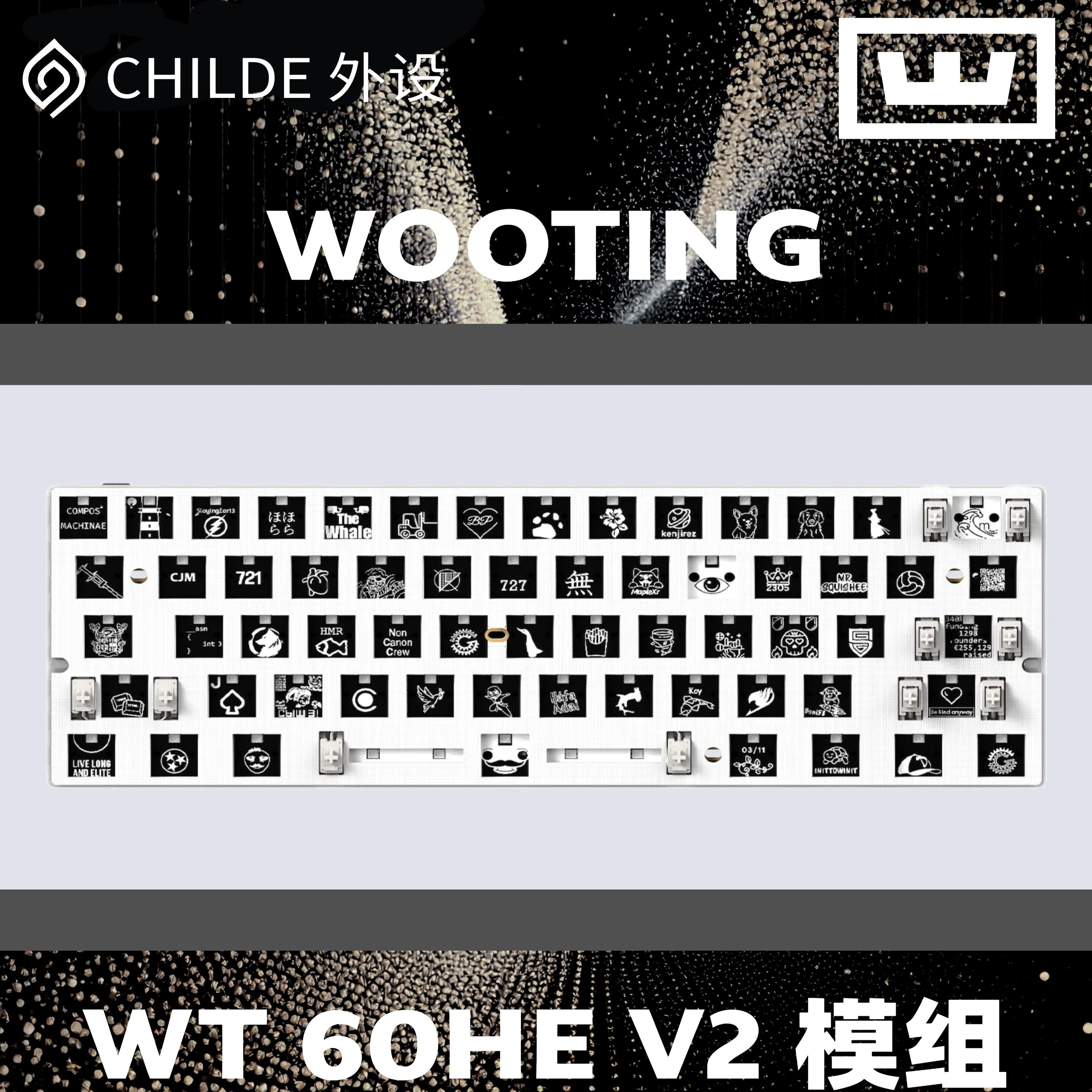 WOOTING 60HE V2 PCBA模组 磁轴套件
