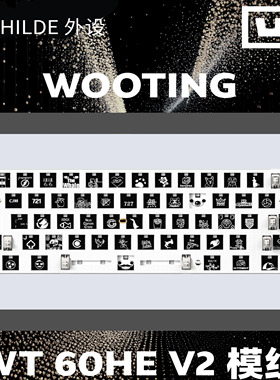 WOOTING 60HE V2 PCBA模组 磁轴套件