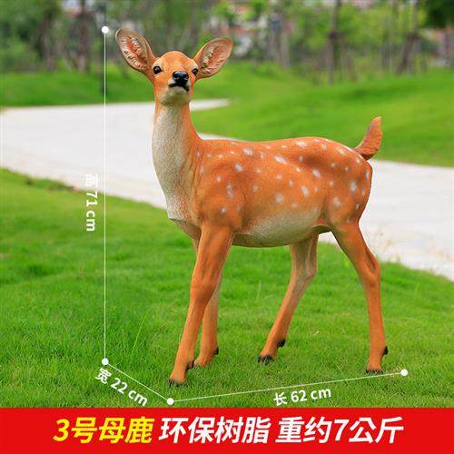 仿真梅花鹿玻璃钢雕塑摆件园林景观小品户外庭院草坪装饰动物模型
