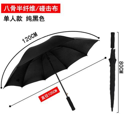 雨伞定制大号男商务高尔夫伞直杆自动长柄伞印logo礼品广告伞