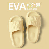 踩屎感拖鞋 室内家居浴室洗澡防滑eva凉拖鞋 女士夏季 外穿2025新款