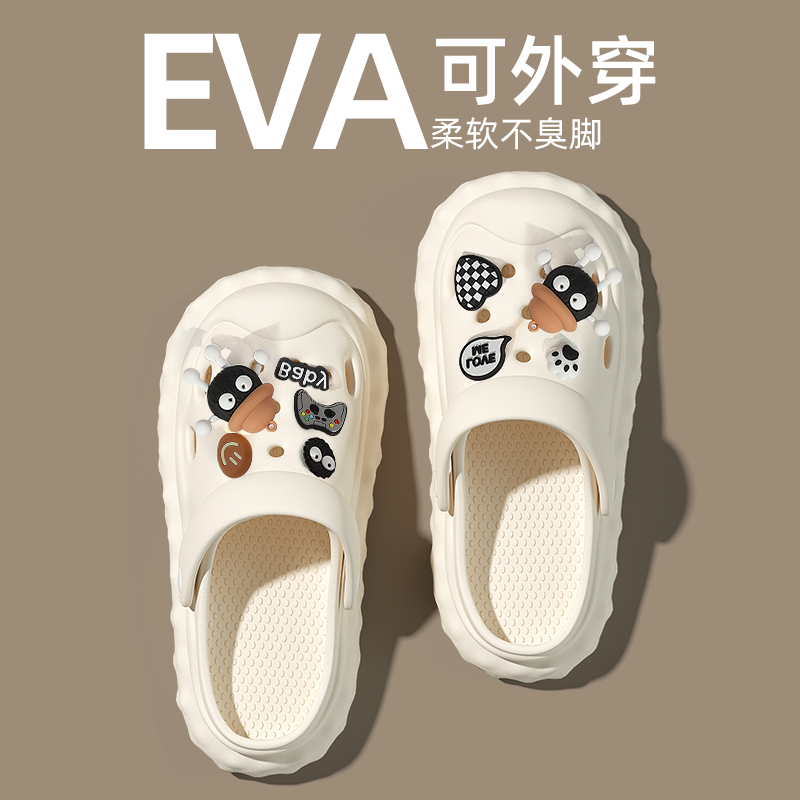 煤球洞洞鞋女款夏季外穿2025新款沙滩防滑厚底踩屎感包头凉鞋女士