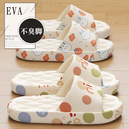 踩屎感拖鞋女夏外穿2025新款家居
