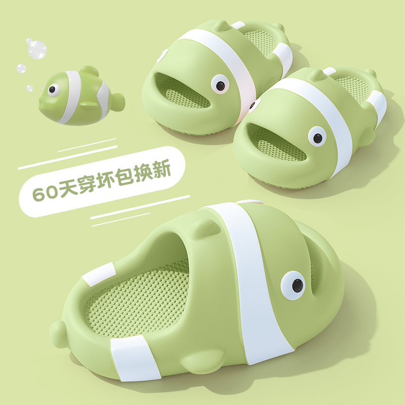 儿童拖鞋男童室内家居浴室洗澡防滑中大童亲子卡通凉拖鞋男孩夏季