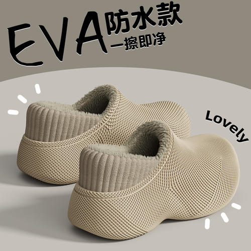 防水可外穿加绒棉拖鞋女款26新款