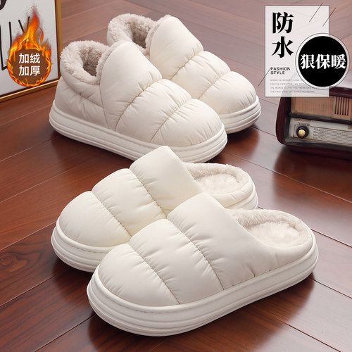 防水棉拖鞋女款秋冬羽绒防水