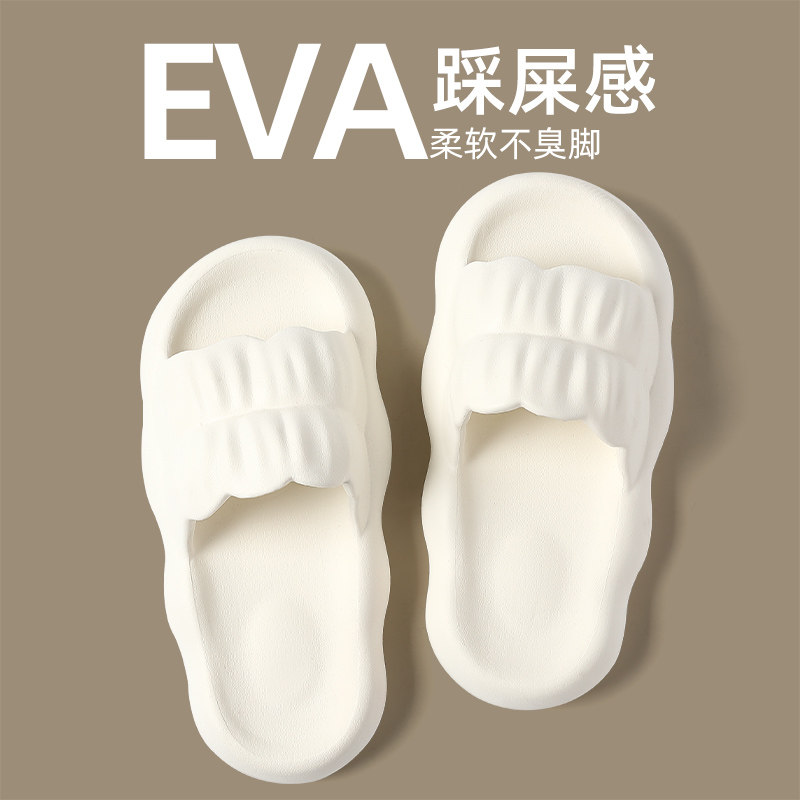 夏季eva防滑防臭拖鞋云朵女款2026新款室内家居家用厚底凉拖夏天