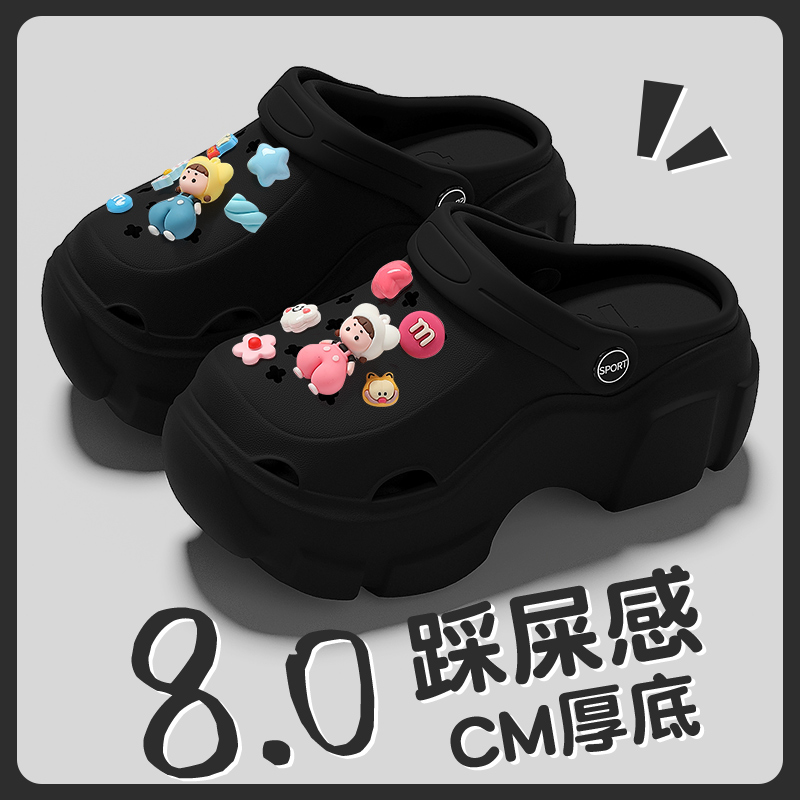 洞洞鞋女款夏外穿2025新款超厚底