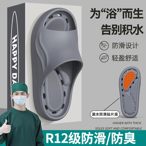 浴室防滑拖鞋男士2026新款