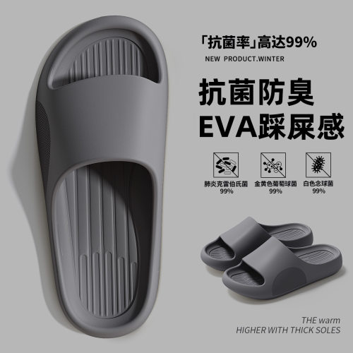 特价EVA防臭抗菌防滑男士凉拖