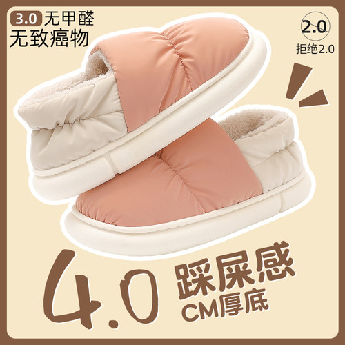 棉拖鞋女士冬季外穿2025新款包跟