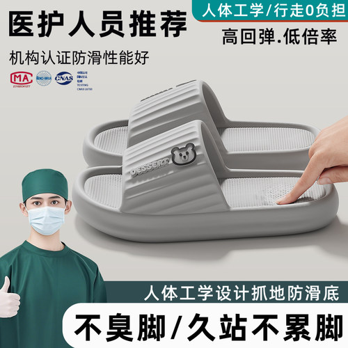 医用手术室拖鞋男款2026新款