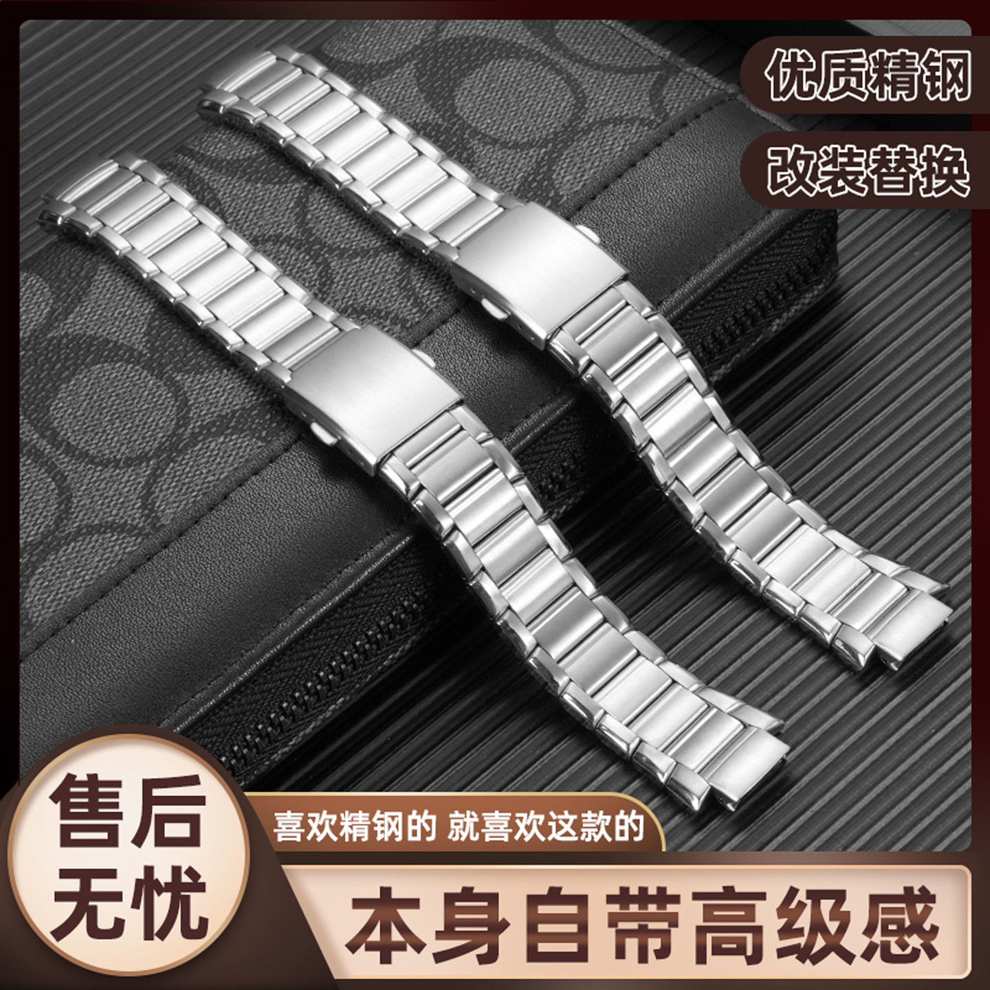 适用CASIO卡西欧1794表带钢带男EDIFICE系列表链EF-316精钢手表带