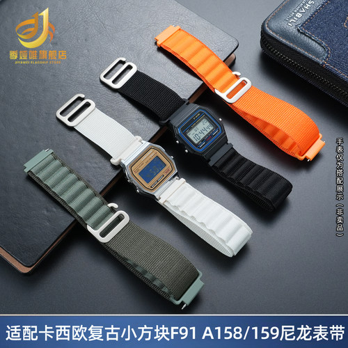 尼龙手表带适配卡西欧F91WA158
