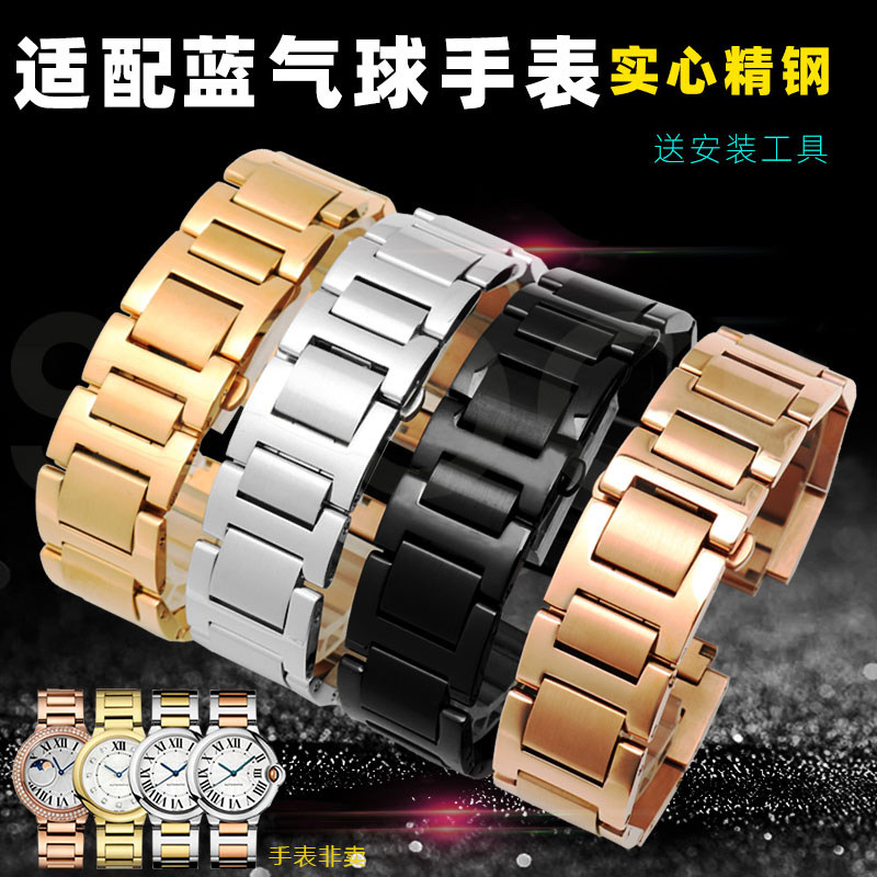适用卡地亚蓝气球手表精钢表带坦克大中小号真皮表带男女凸口表链,手表,配件,淘宝优惠券,粉丝福利购,淘宝优惠卷