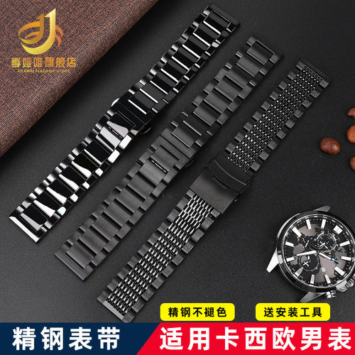 赠送钢带安装工具，有运费险，精钢不褪色