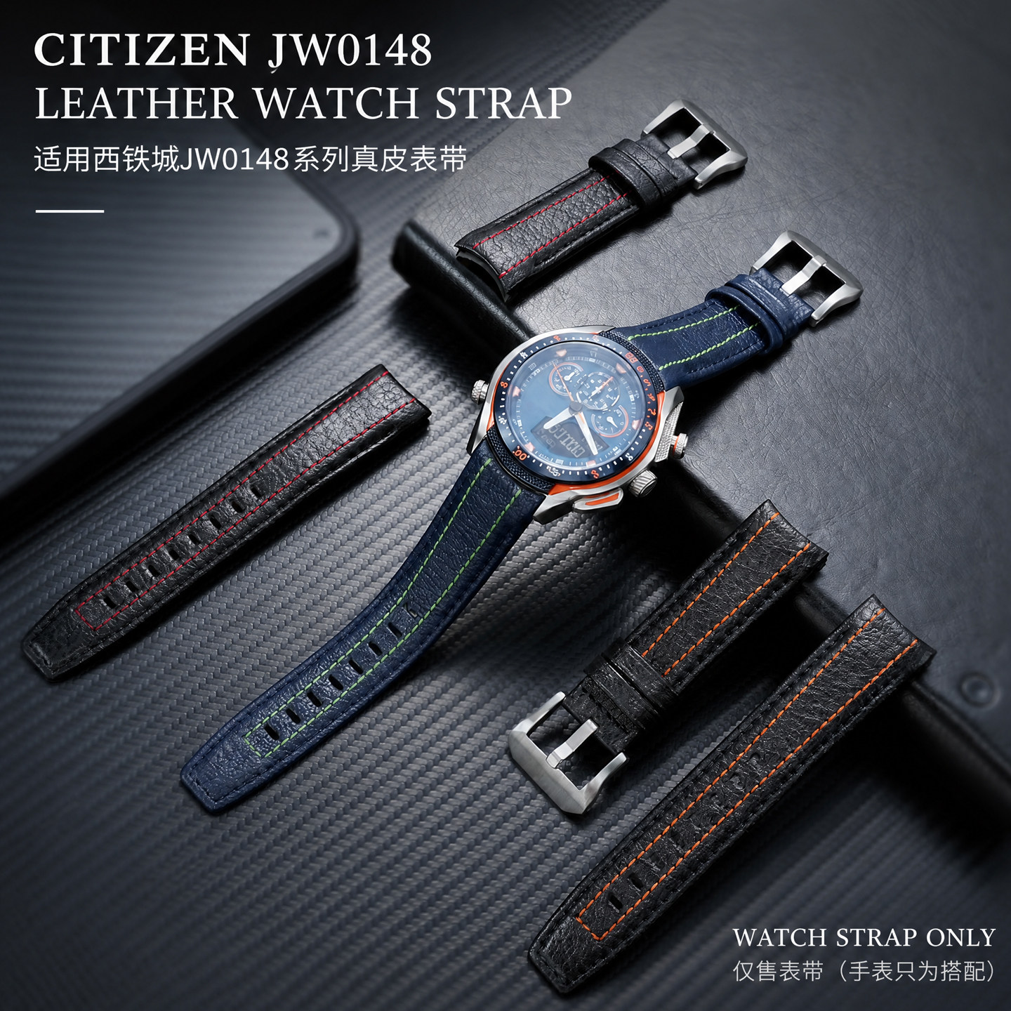 JW0148手表带弧形牛皮腕带蓝色