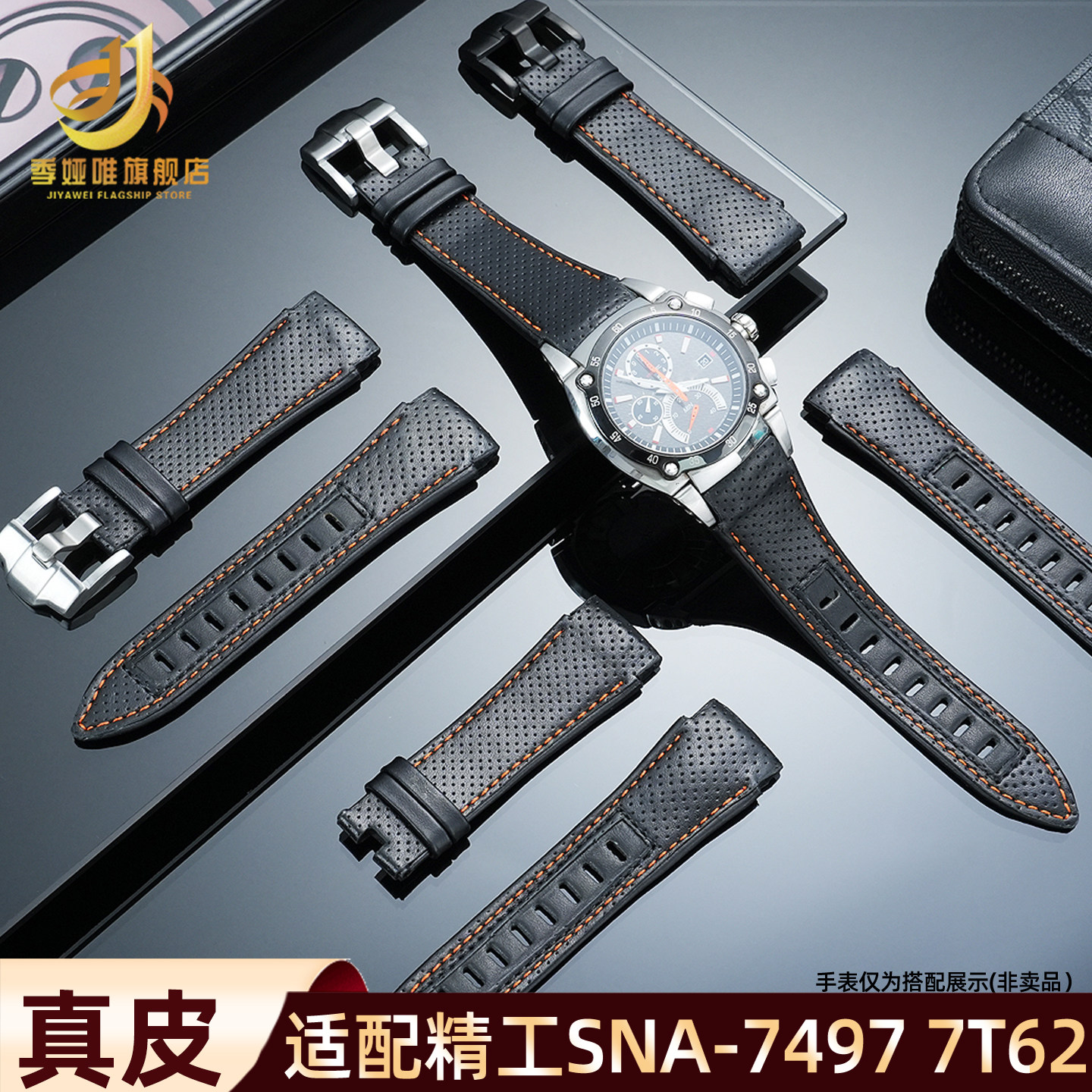 适配SEIKO精工Premier系列SPC003/039 SNJ021 SNA749男真皮表带20