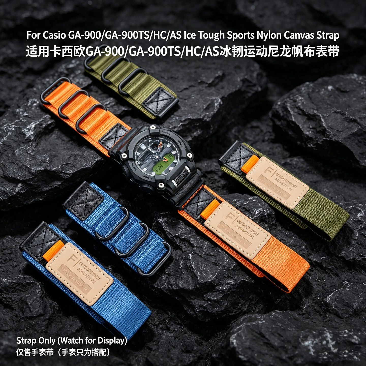 GA-900防水运动帆布手表带