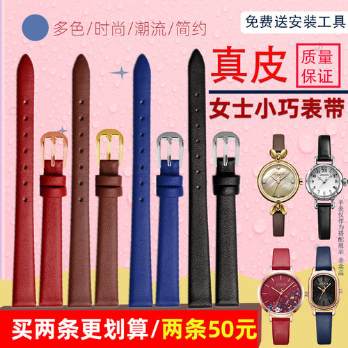 女士适配白色真皮表带