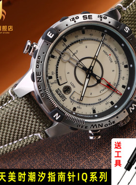 适配天美时潮汐指南针帆布表带T2N721 TW2T76500 76300男尼龙表带