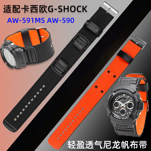 尼龙帆布手表带适配卡西欧AW-591