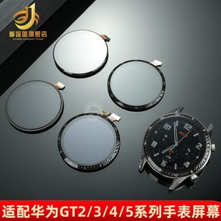 适用于华为手表GT3屏幕GT2/PRO总成Watch3男女款GT2E显示屏液晶屏