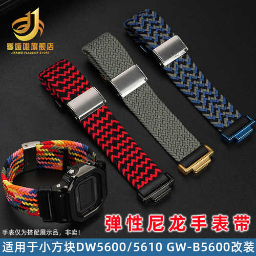 帆布尼龙手表带男适配卡西欧5600