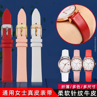 季娅唯彩色牛皮手表带女真皮超薄