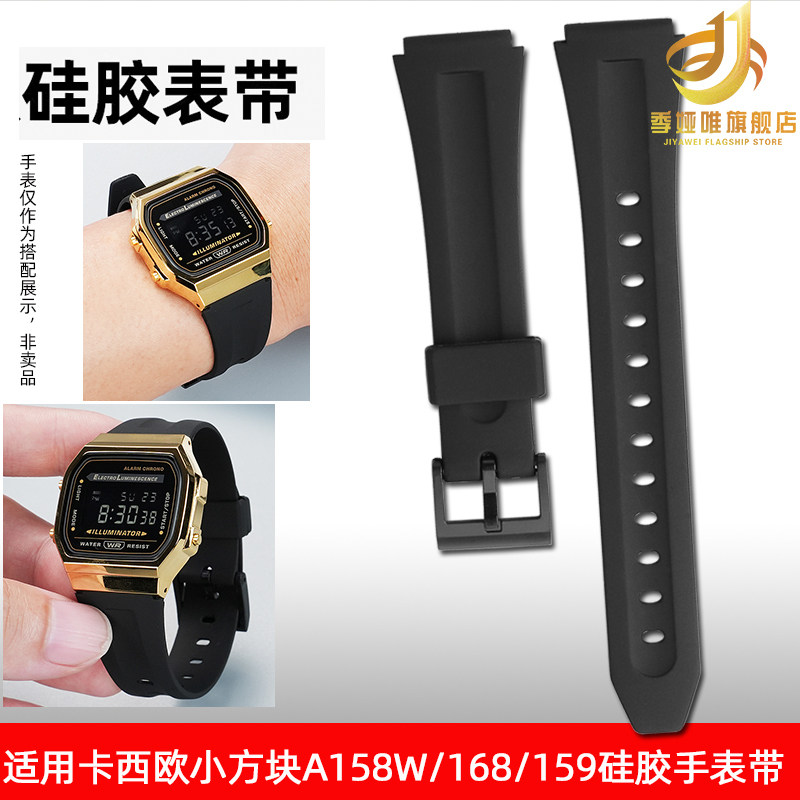 硅胶手表带适配卡西欧A159/A168