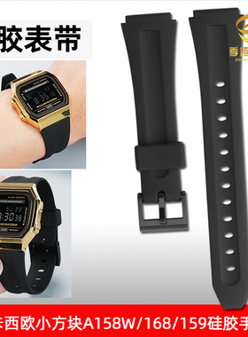 适配卡西欧复古小方块电子表A159/A168/AE1200/W-218/F91硅胶表带