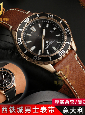 适配西铁城光动能表带BN0191 BN0193 CA0825意大利真皮手表带22mm
