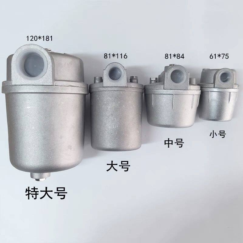 york过滤器柴油燃烧机过滤植物油炉灶柴油暖风机透明过滤器120目