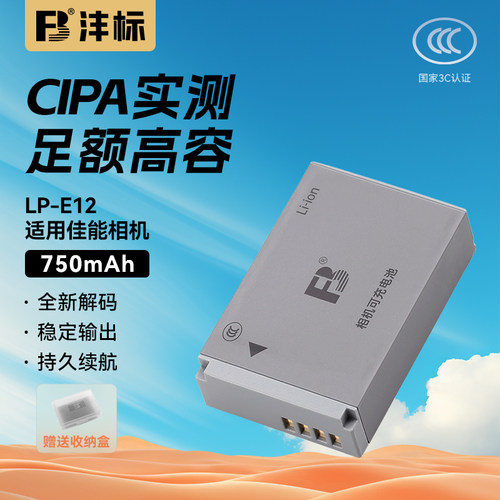 沣标官方授权，极速发货，18个月售后质保